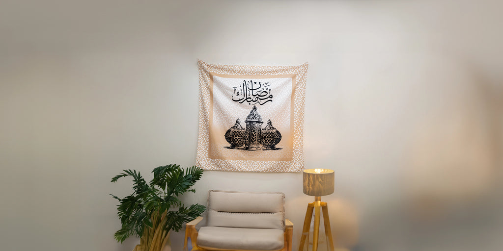 Ramadan Tapestry