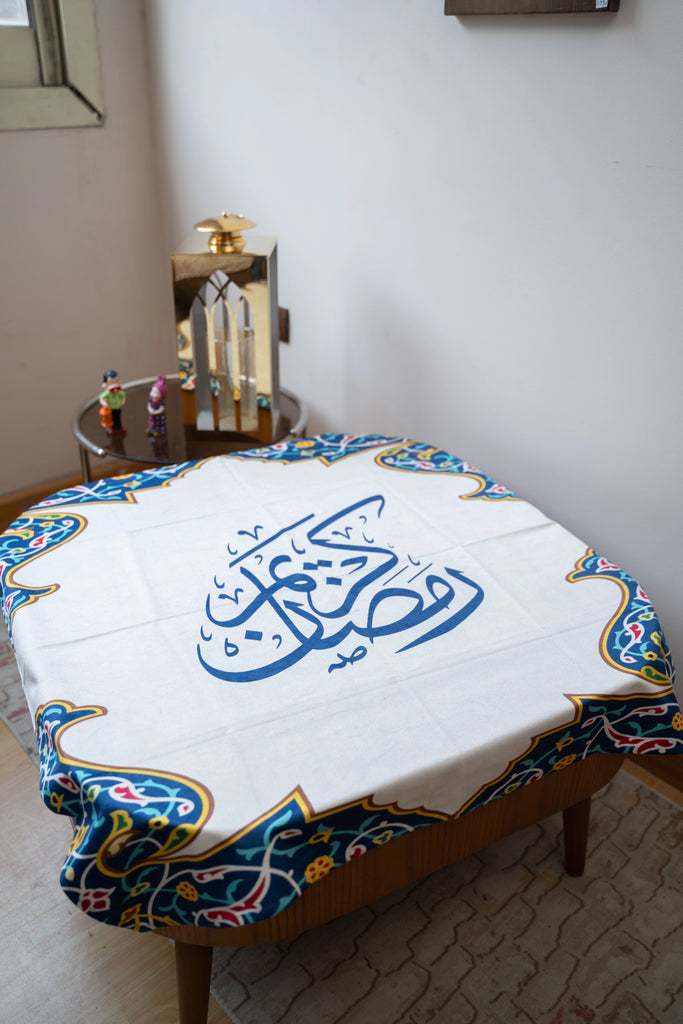 Islamic Floral Ramadan Tablecloth satra