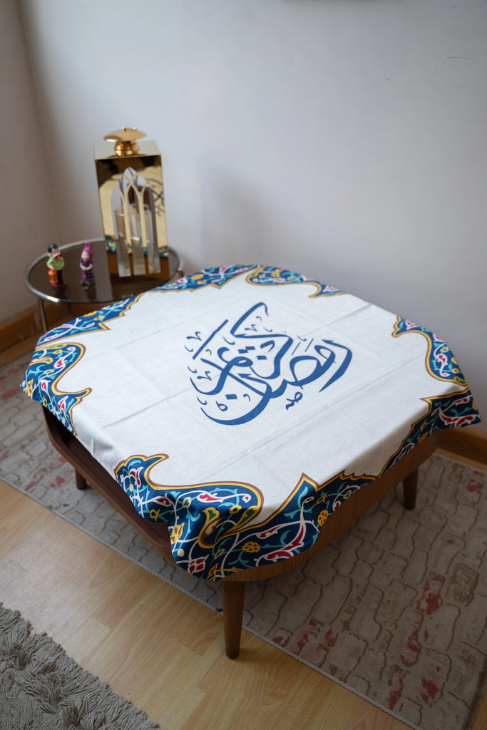 Islamic Floral Ramadan Tablecloth satra