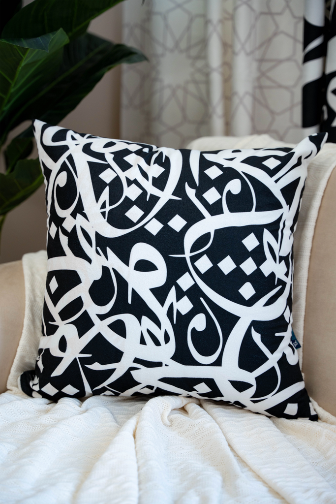 Arabic Calligraphy Ramadan set satra