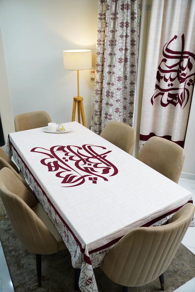 Dark Red Geometric Islamic Ornaments Ramadan Tablecloth satra