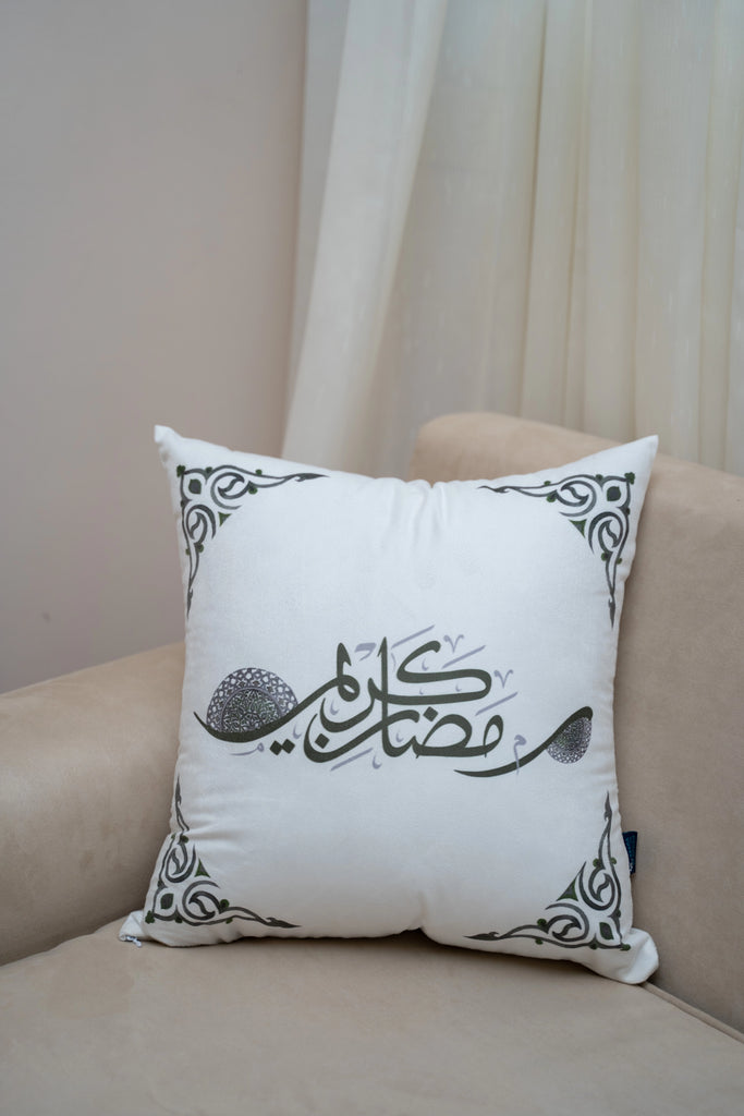 Classic Arabesque Pattern Ramadan set satra