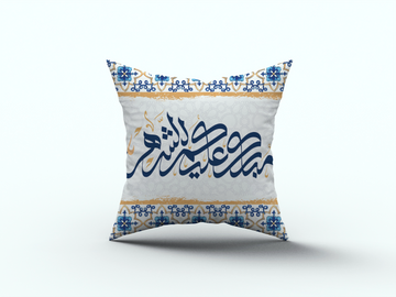 Ramadan Cushion satra