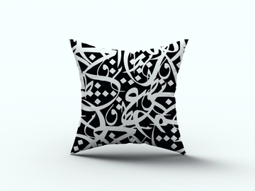 Ramadan Cushion satra