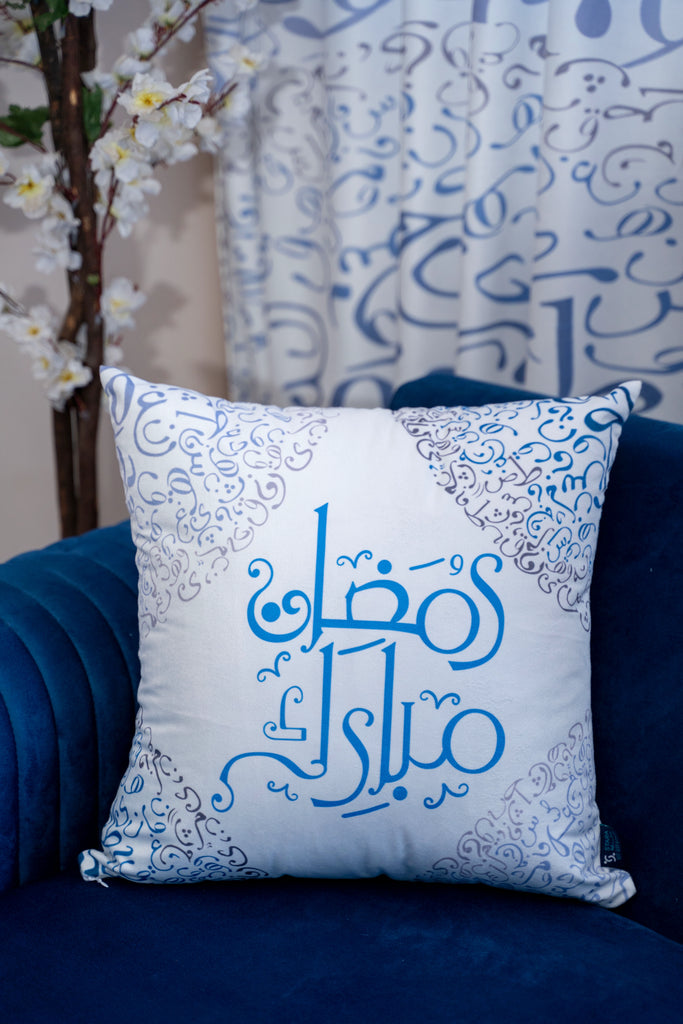 Arabic Letters Ramadan set satra