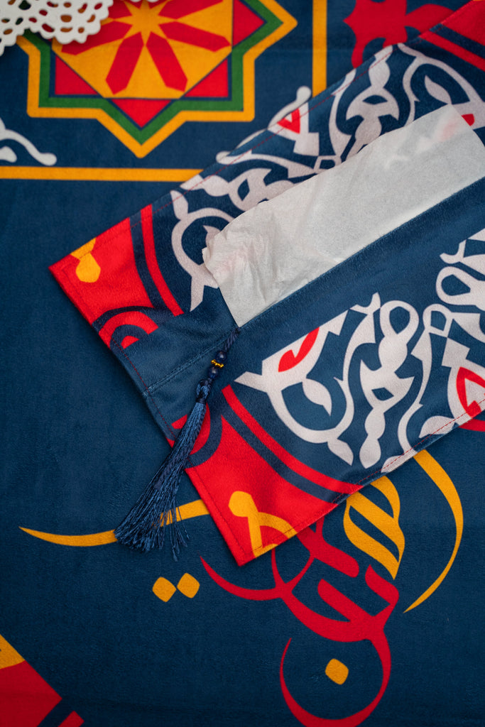 Dark Blue Khayamiya Ramadan Tissue Cover satra