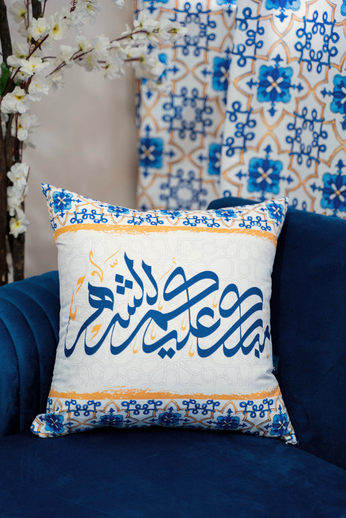 Blue Orange Islamic Tiles Ramadan set satra