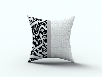 Ramadan Cushion satra