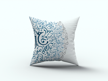 Ramadan Cushion satra