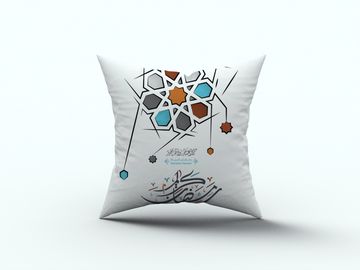 Ramdan Cushion satra