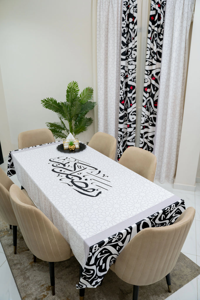 Arabic Calligraphy Ramadan Tablecloth satra