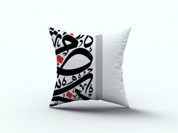 Ramadan Cushion satra