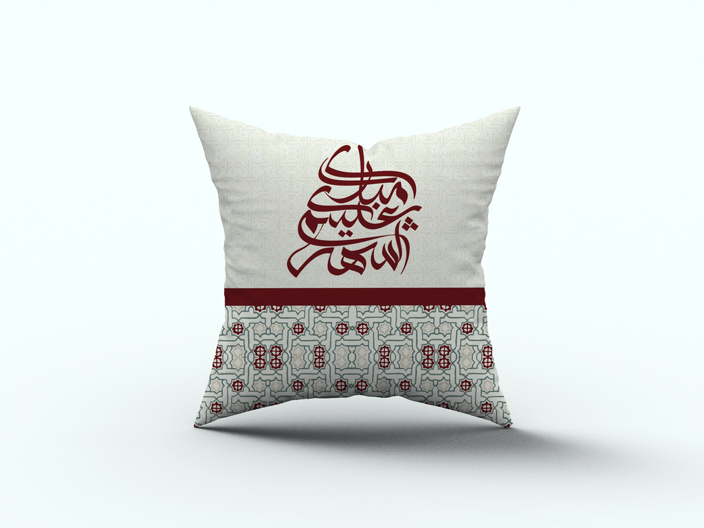 Ramadan Cushion satra