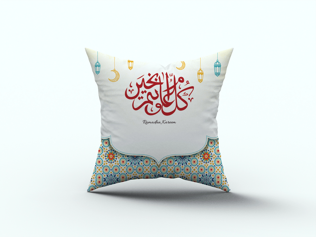 Ramdan Cushion satra