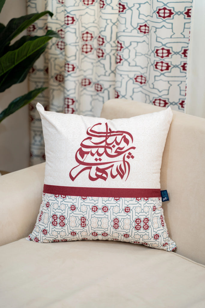 Dark Red Geometric Islamic Ornaments Ramadan set satra