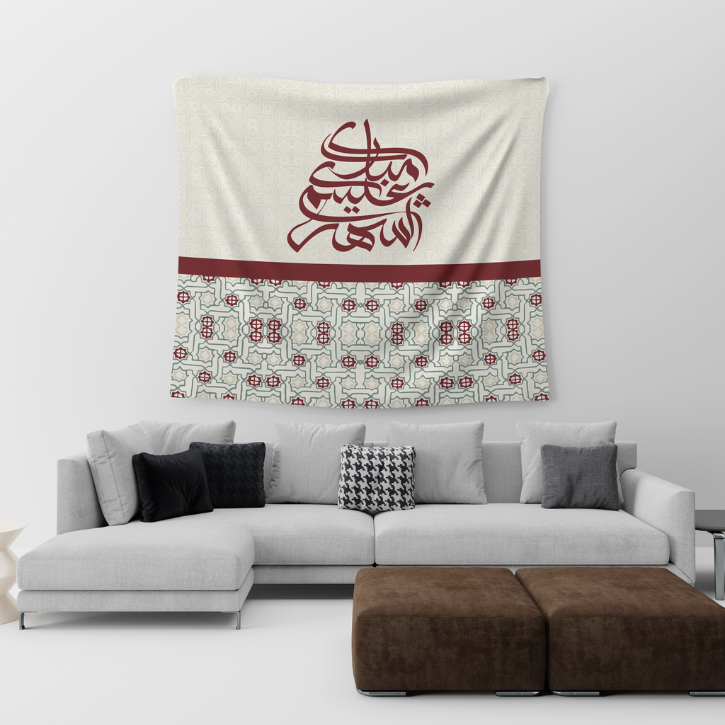 Dark Red Geometric Islamic Ornaments Tapestry satra