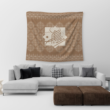 Palestinion Pattern Tapestry satra