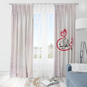 Omy Curtain Mothers Day satra