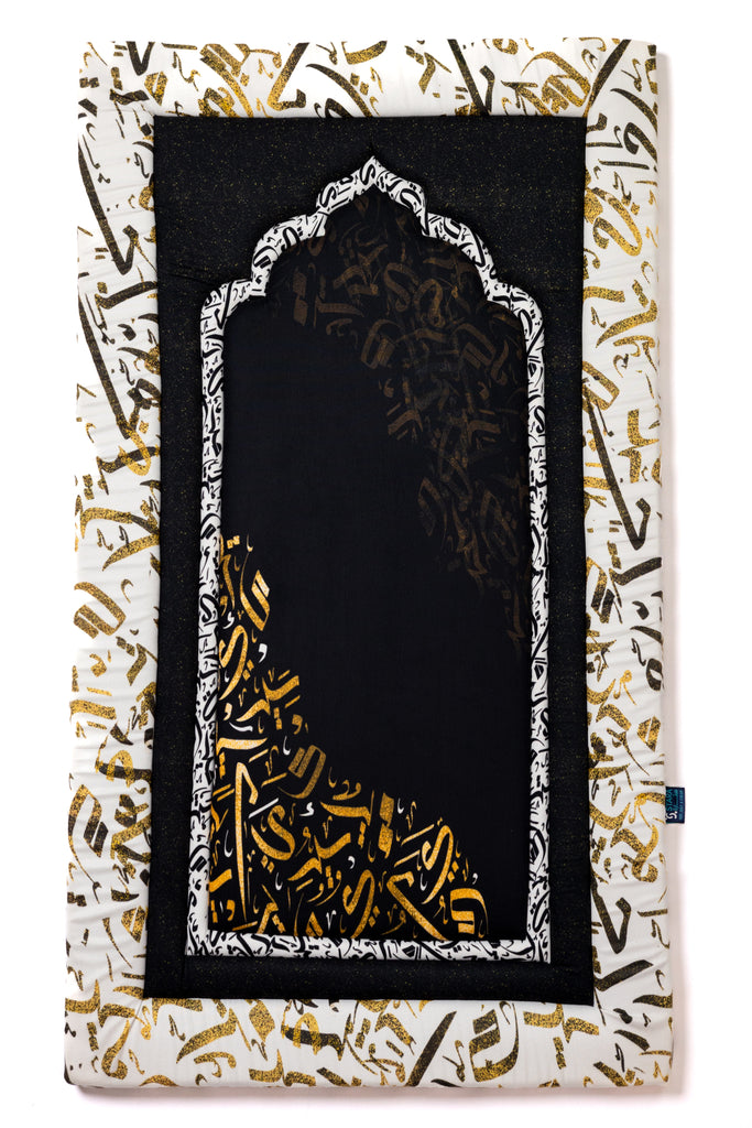 Abstract Floral Premim Prayer Mat satra