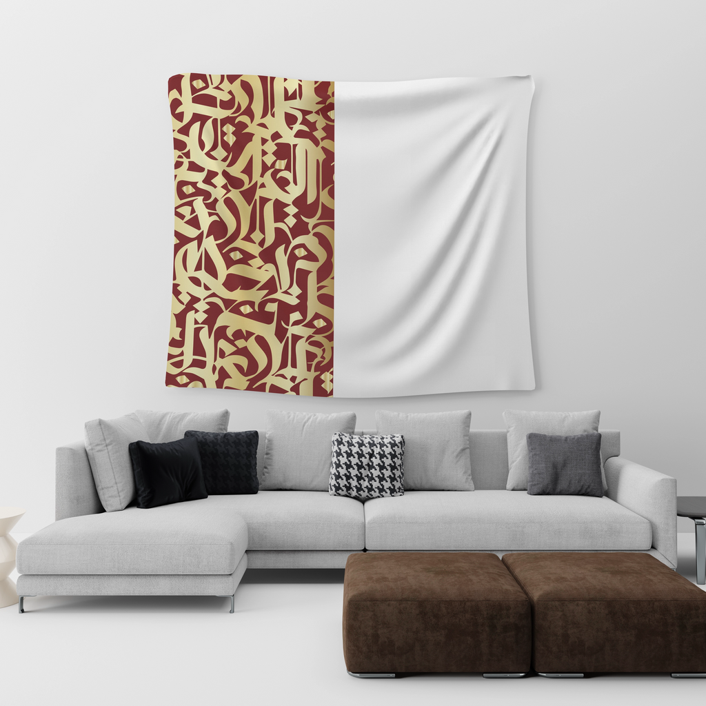 Arabic Calligraphy Tapestry satra